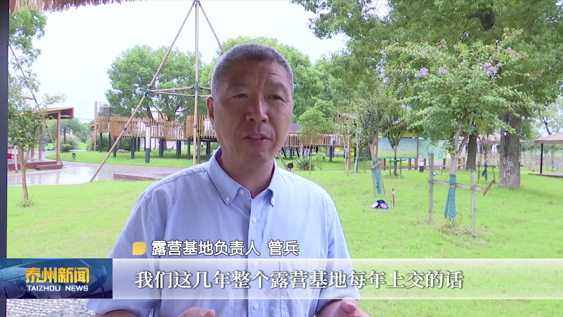 行走乡村看振兴  泰兴：乡村换新颜 景美业旺日子甜